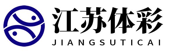 江苏体彩官网 - 体彩服务与江苏体彩网便民入口